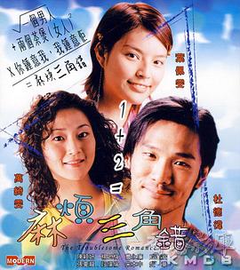 五月丁六月停停